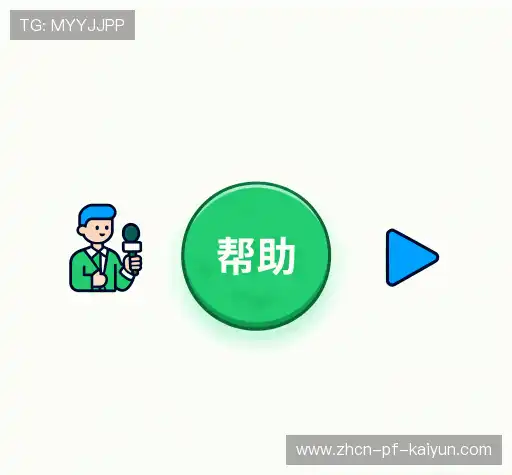 常见问题索引