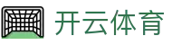 开云·体育（官网）app下载-kaiyun sports