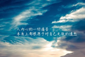 开云体育全站-利物浦注重控球打出节奏变化，利物浦控球率